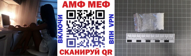Amphetamine Розовый Иваново