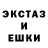 Экстази 250 мг Tactical Terminator