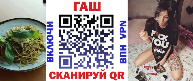 KRAKEN ССЫЛКА  Иваново  Canna-Cookies марихуана 