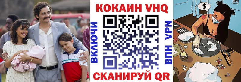 цена   дарк нет Telegram  Cocaine 98%  Иваново 