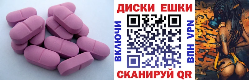 Экстази Дубай  блэк спрут сайт  Иваново  купить наркотики сайты 