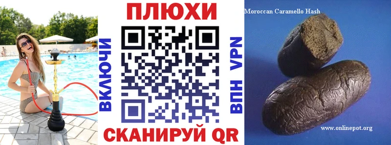 купить  цена  Иваново  Гашиш Изолятор 