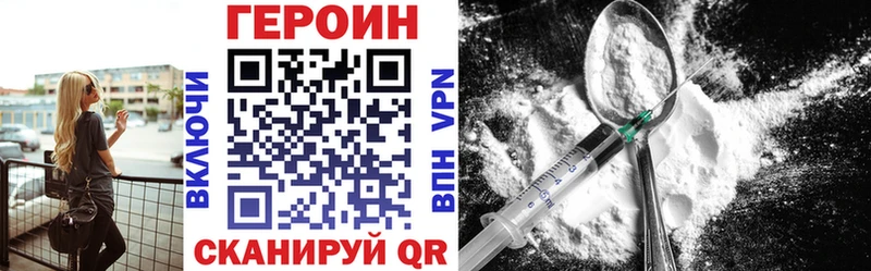 ГЕРОИН гречка  Иваново 