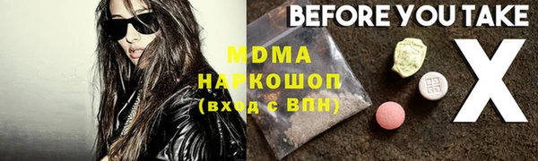марки nbome Вязники