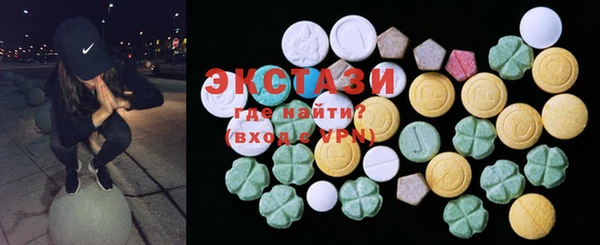 ПСИЛОЦИБИНОВЫЕ ГРИБЫ Волоколамск