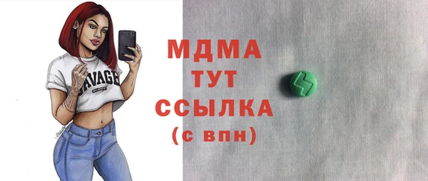марки nbome Вязники