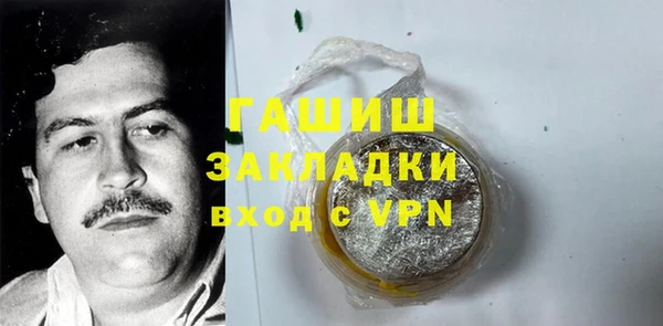 соль ск Володарск