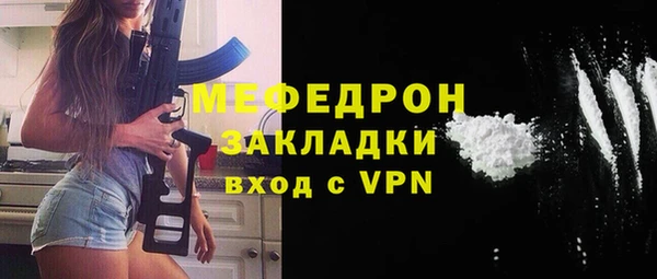 дживик Вязьма