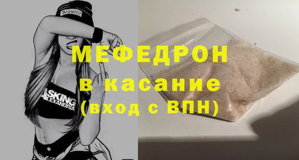 соль ск Володарск