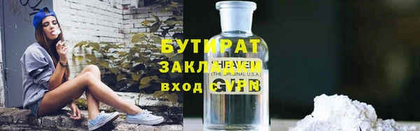 дживик Вязьма
