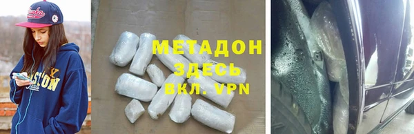 соль ск Володарск