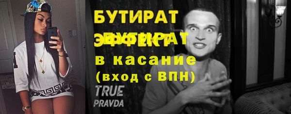 дживик Вязьма