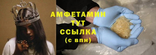 героин Волосово
