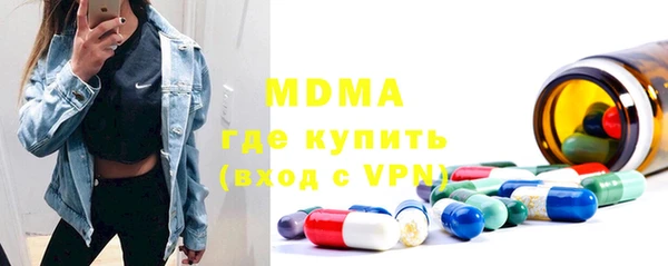 соль ск Володарск