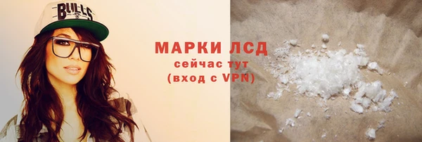 героин Волосово