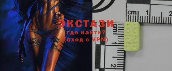 PSILOCYBIN Вяземский