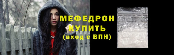 ПСИЛОЦИБИНОВЫЕ ГРИБЫ Волоколамск