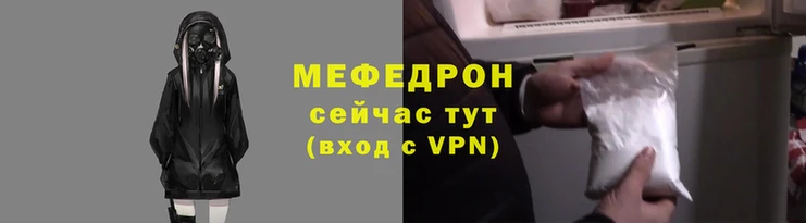 соль ск Володарск