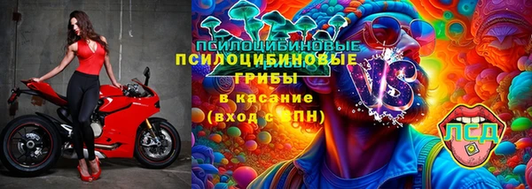 марки nbome Вязники