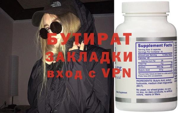 героин Волосово