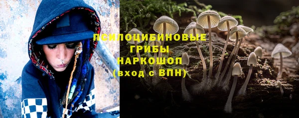 марки nbome Вязники