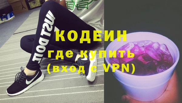 марки nbome Вязники