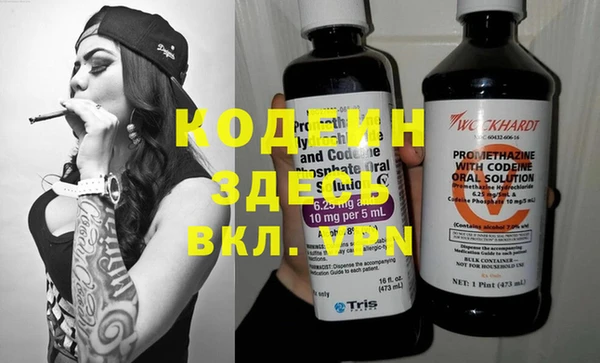 марки nbome Вязники