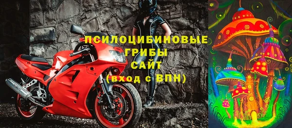 марки nbome Вязники