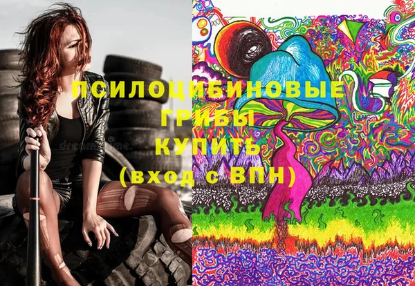 марки nbome Вязники