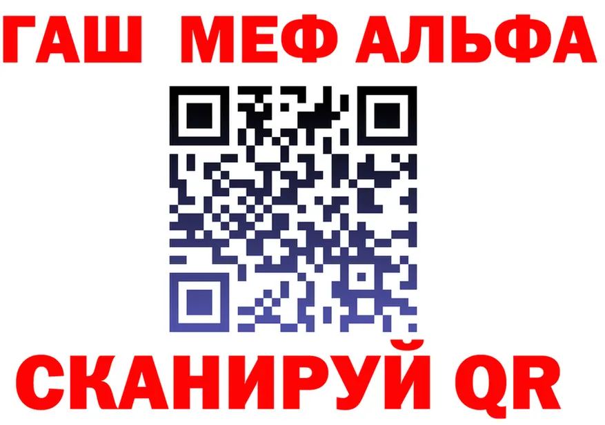 APVP СК КРИС вход darknet hydra Иваново