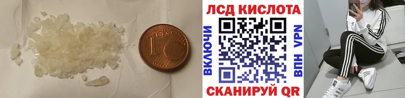 ЛСД экстази ecstasy  Иваново 