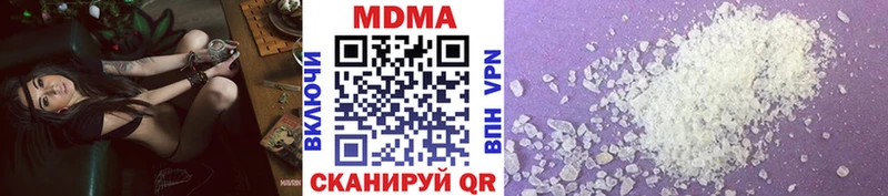 МДМА Molly Иваново