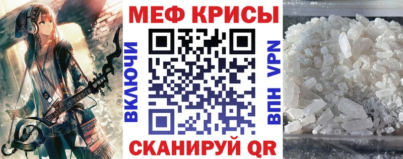 где купить наркотик Иваново Меф 4 MMC