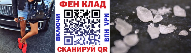 omg ТОР  Иваново  Первитин витя  где купить наркотик 