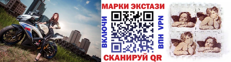 купить закладку Иваново гидра tor Марки 25I-NBOMe 1500мкг