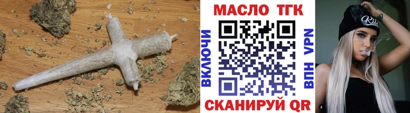 Дистиллят ТГК вейп с тгк  ОМГ ОМГ ссылка  Иваново 